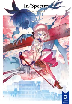 Volume cover